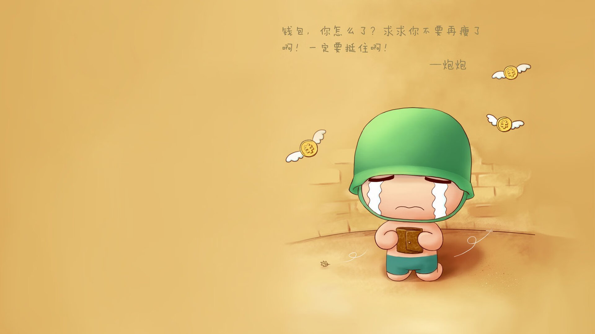 “2025世界运动会:三叉湖校区滚球赛场激战正酣”